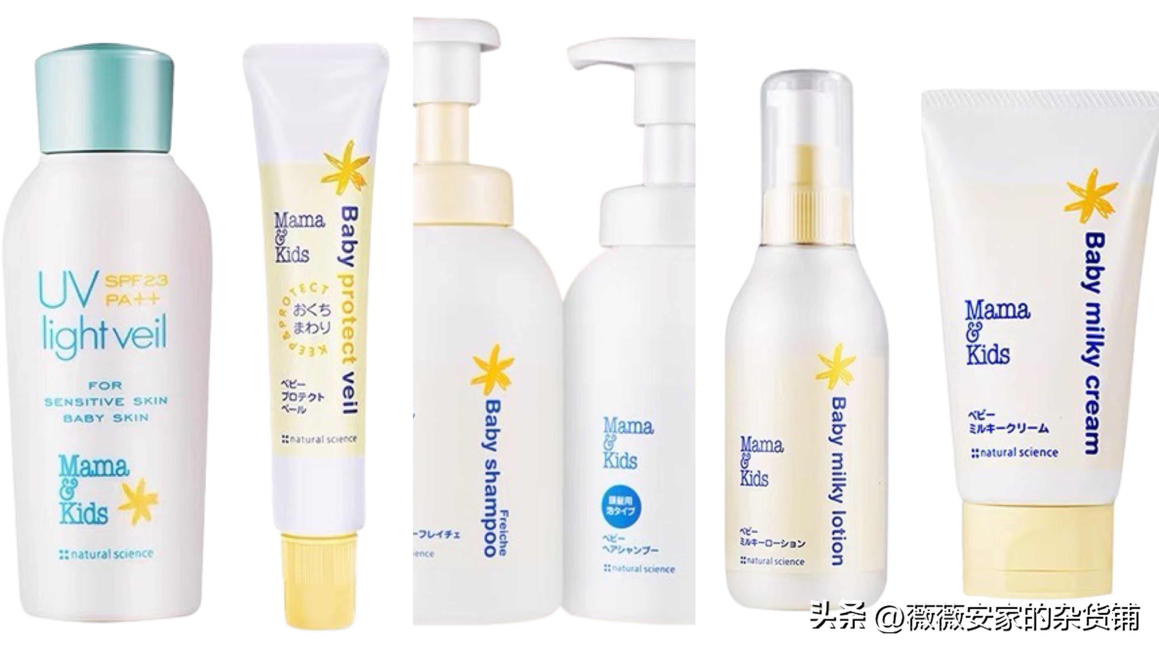 新生婴儿护肤怎么选牌子,新生儿宝宝护肤用品