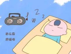 宝宝入睡难怎么办最有效的方法,难入睡该如何调理