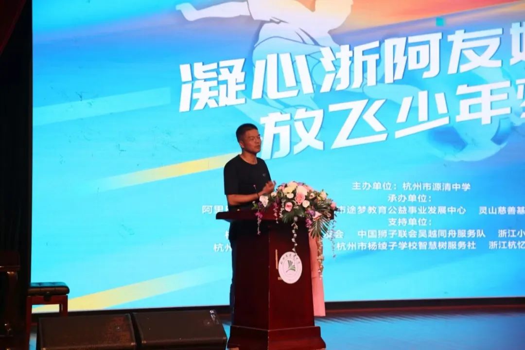 “凝心浙阿友好，放飞少年梦想”浙阿地区青少年文化交流活动