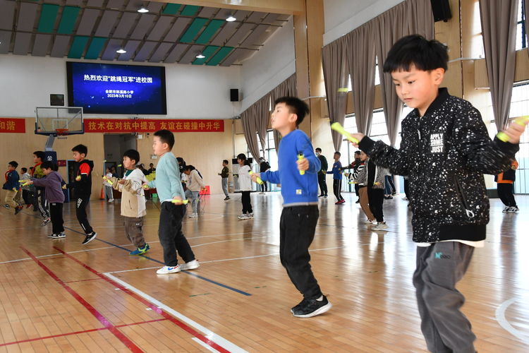 花式跳绳世界冠军小学生跳绳比赛,合肥市中小学生阳光体育跳绳比赛
