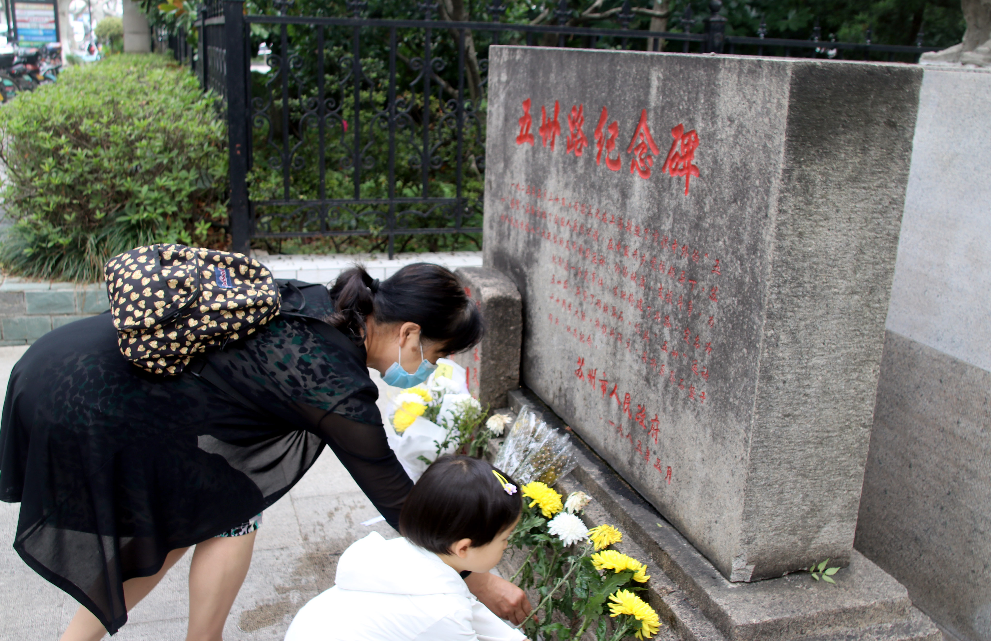 苏州市民向英雄献花圈,追寻红色记忆缅怀革命先烈