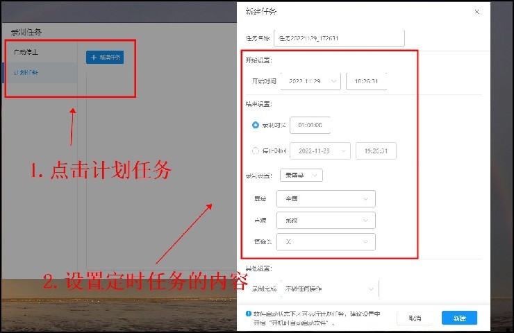不想熬夜想看比赛怎么办,不想熬夜看重播可以吗