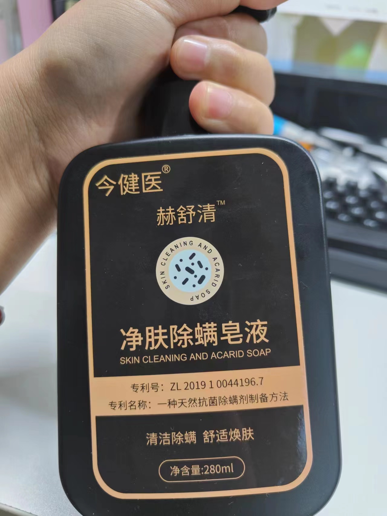 后背生疮是什么原因引起的,后背痤疮发痒怎么办