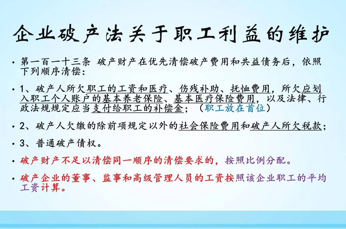 破产单位补缴养老保险有滞纳金吗,企业拖欠养老保险的滞纳金如何算