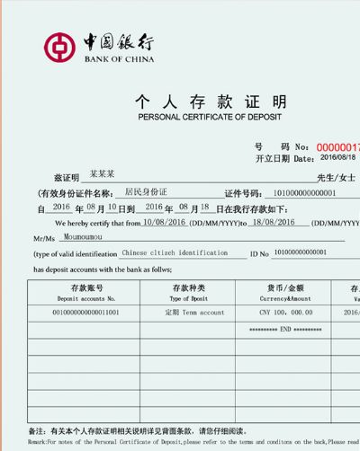 日本留学保证金这些问题你得知道,名校志向塾一年多少钱