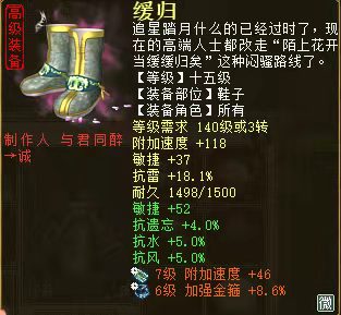 大话西游2女鬼队伍,大话西游2女鬼怎么训练