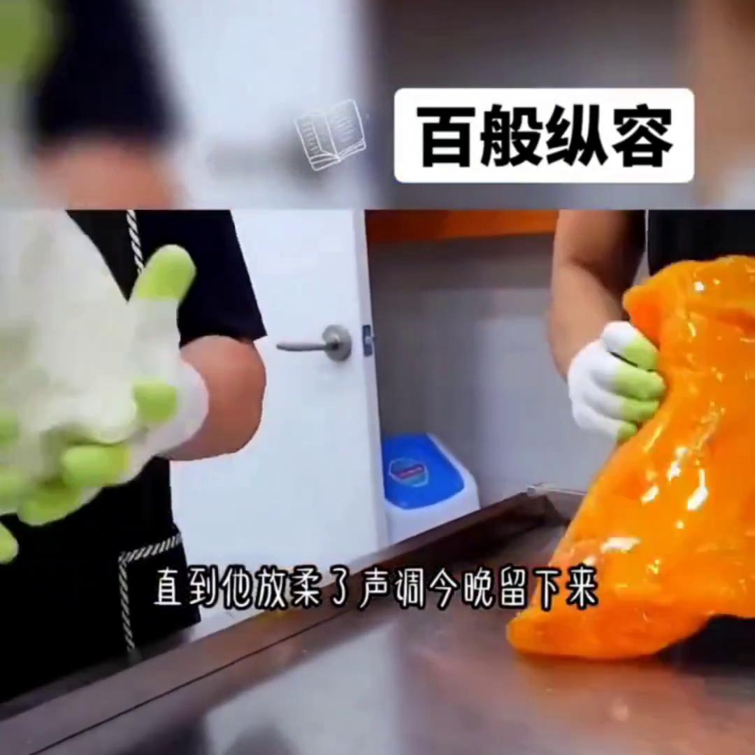 百般纵容,百般对女人好的小说