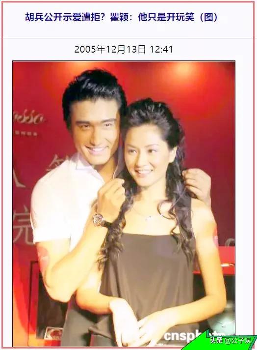 陈冠希和刘嘉玲有没有关系,陈冠希与刘嘉玲有过绯闻吗