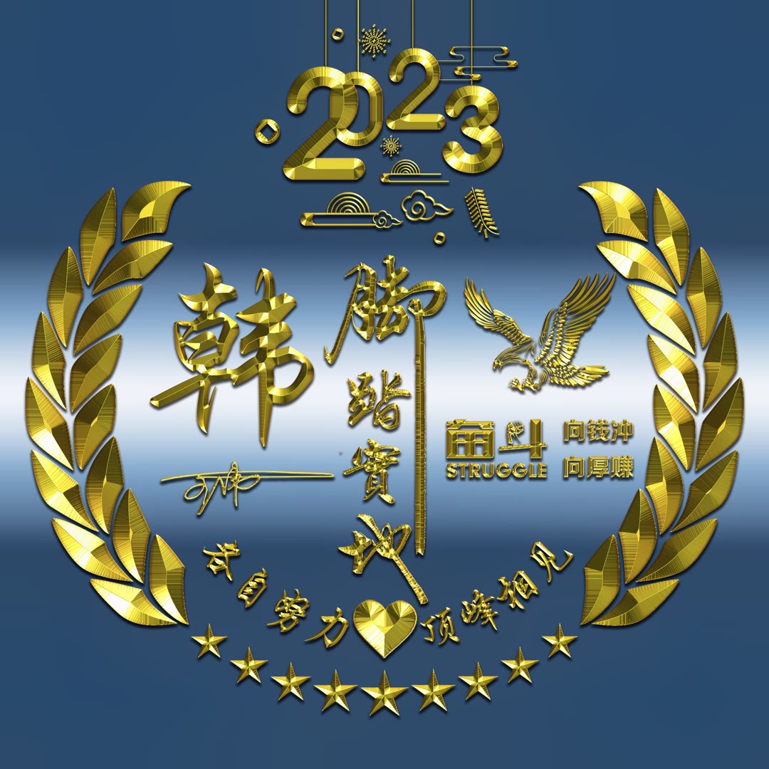 2023的微信头像,微信头像2024款高级感酷酷的