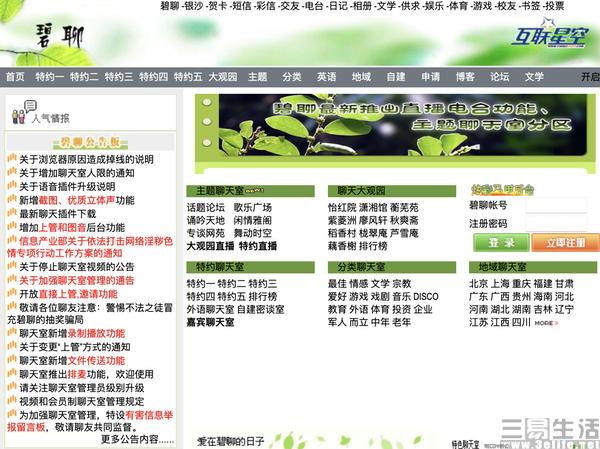 无奈的妥协全文,无奈的妥协免费阅读全文