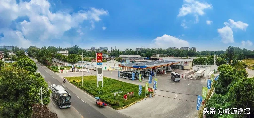 中石化首座油气氢电服综合示范站,中石化牵头成立氢能产业链建设