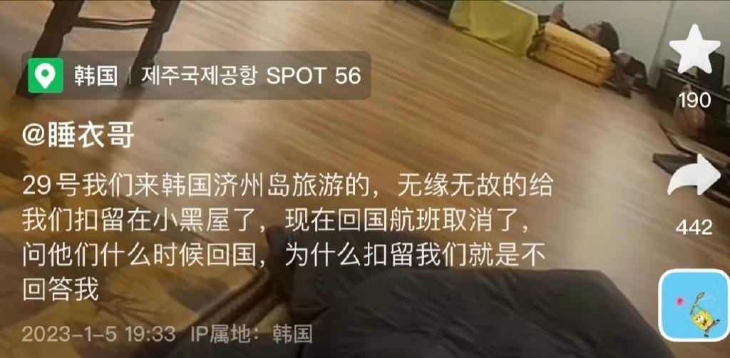 因为核酸检测被拘留的人,核酸检测人员被拘