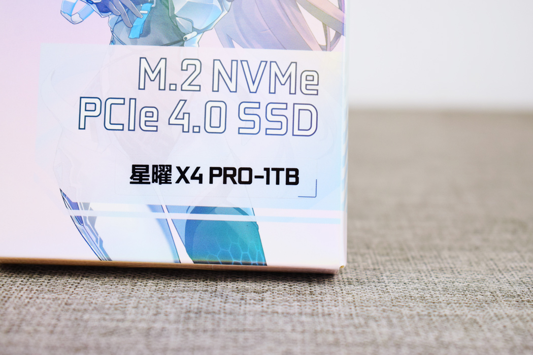 影驰星曜x4pro固态1t跑分,影驰星曜x4pro固态什么颗粒