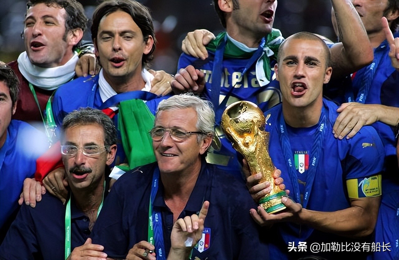 连续无缘世界杯的残酷事实是否让人更怀念02与06年的蓝衣军团？