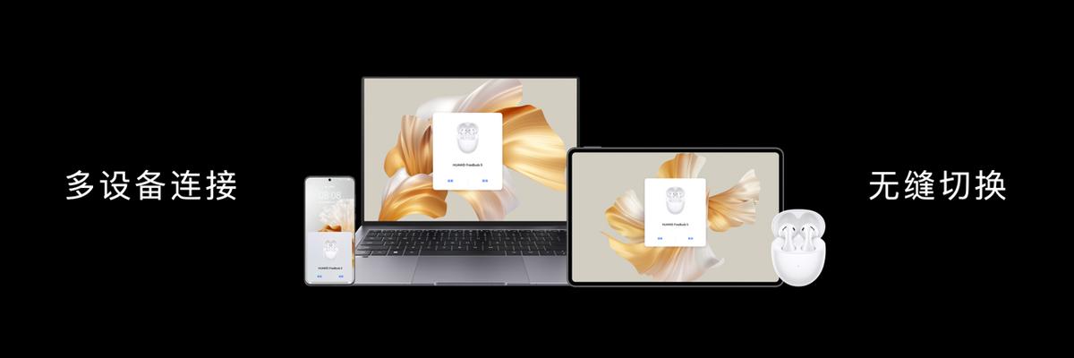 华为freebuds5水滴耳机测评,华为耳机freebuds5黑科技介绍