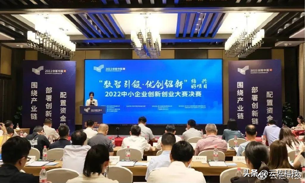 下城区创新创业大赛启动,绍兴市创新创业大赛