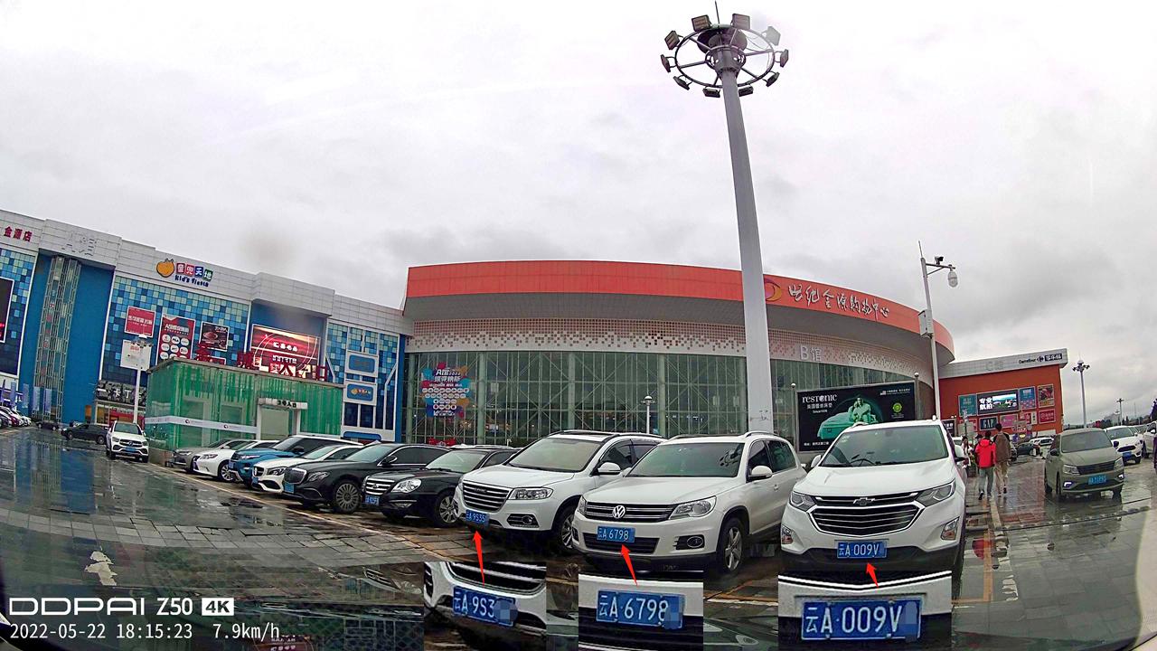 盯盯拍行车记录仪5和z50参数对比,行车记录仪盯盯拍z50录音效果