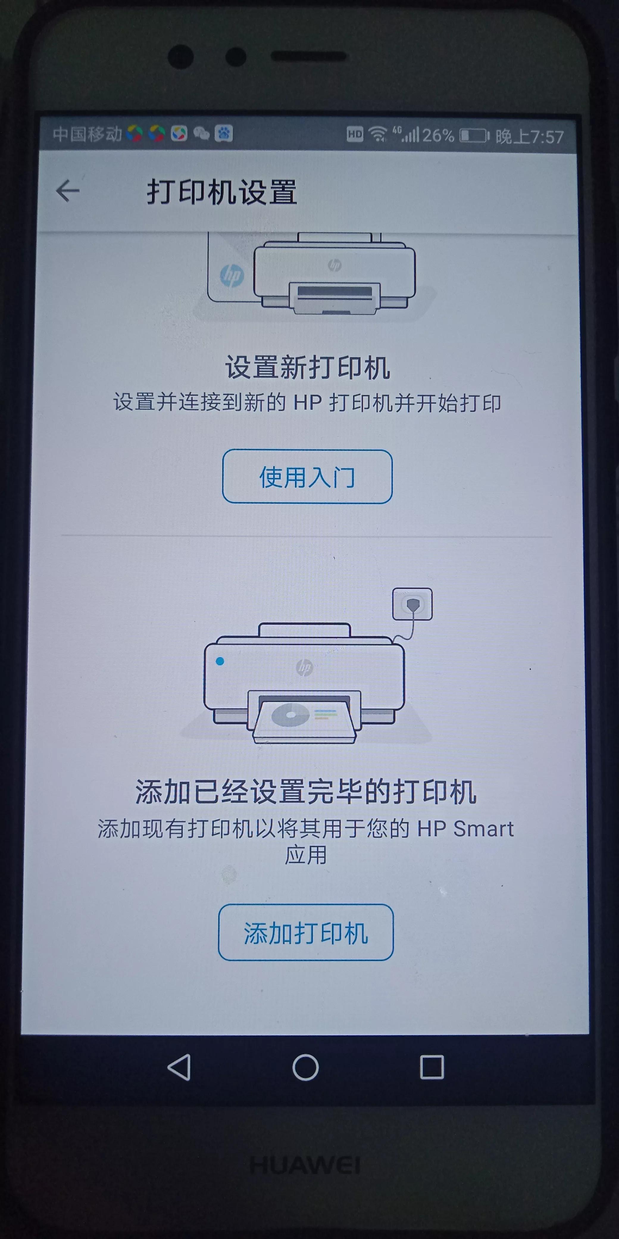 佳能打印机如何无线连接苹果电脑,佳能打印机mg3080怎么连接手机