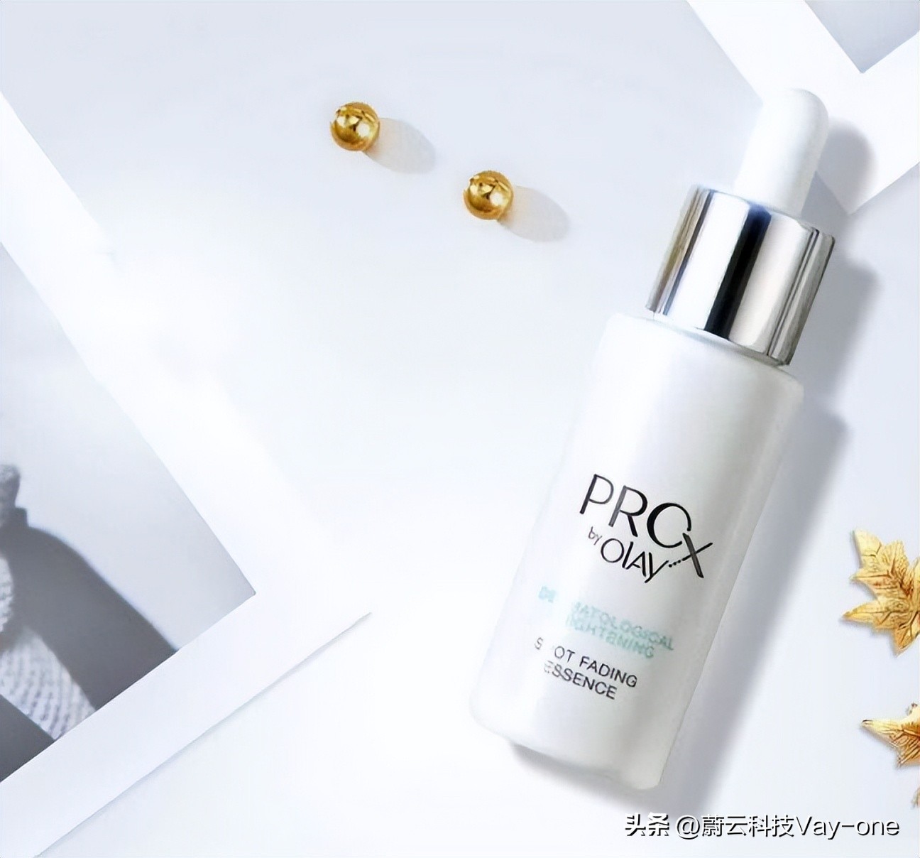 美白精华哪个牌子效果好,美白精华评价最好便宜的