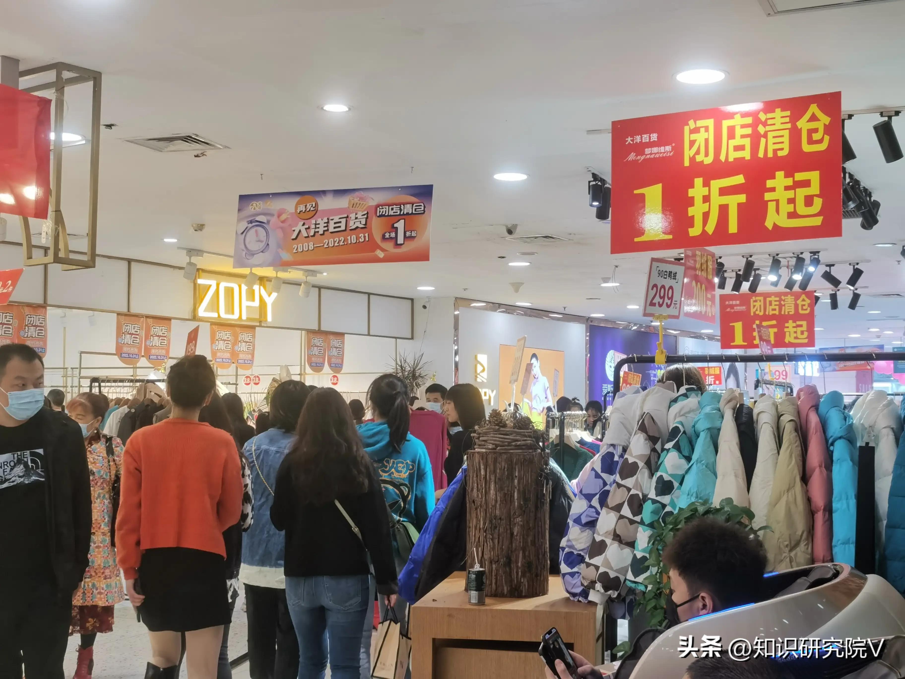 杨家坪大洋百货要重新开业了吗,大洋百货停业了吗