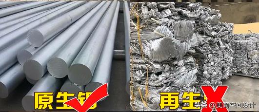 断桥铝窗隐蔽资料,断桥窗户的这些秘密你知道吗