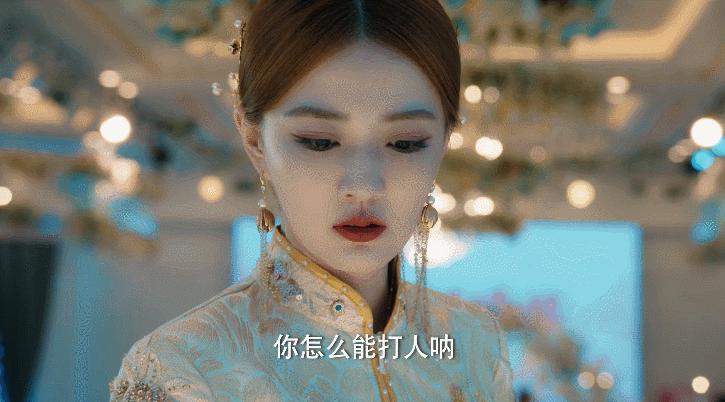 太恶心了，这剧怎么还不封杀