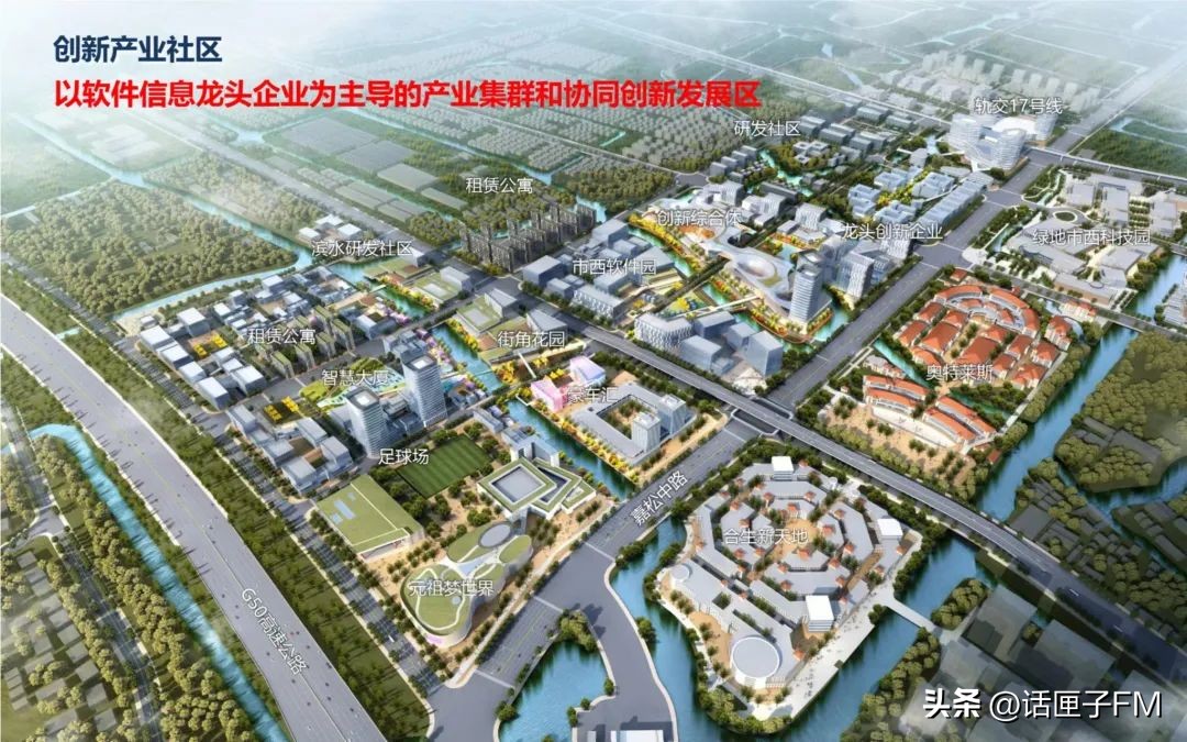 “赵”亮梦想,“巷”往成功,6000年崧泽水土之上,数字干线蓄势待发