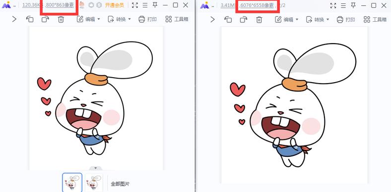 视频尺寸大小调整软件,视频尺寸大小裁剪软件