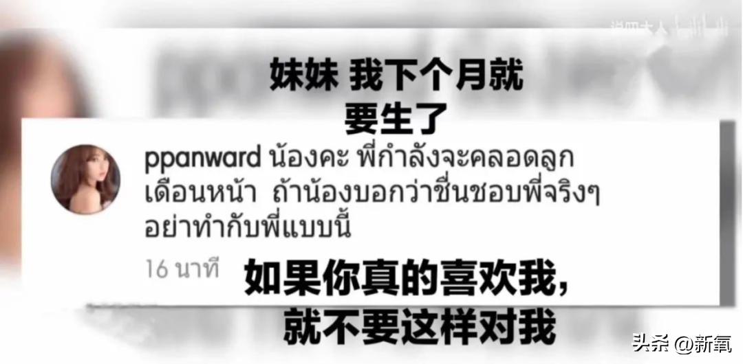 挺着大肚子逼退小三9年后，她终于复出了