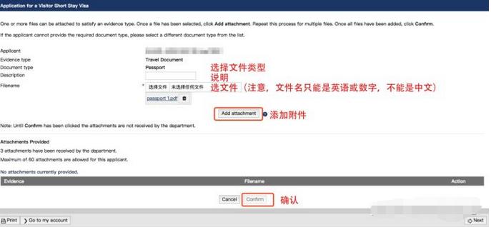 澳大利亚签证第二次申请成功率,澳大利亚签证个人签成功率高