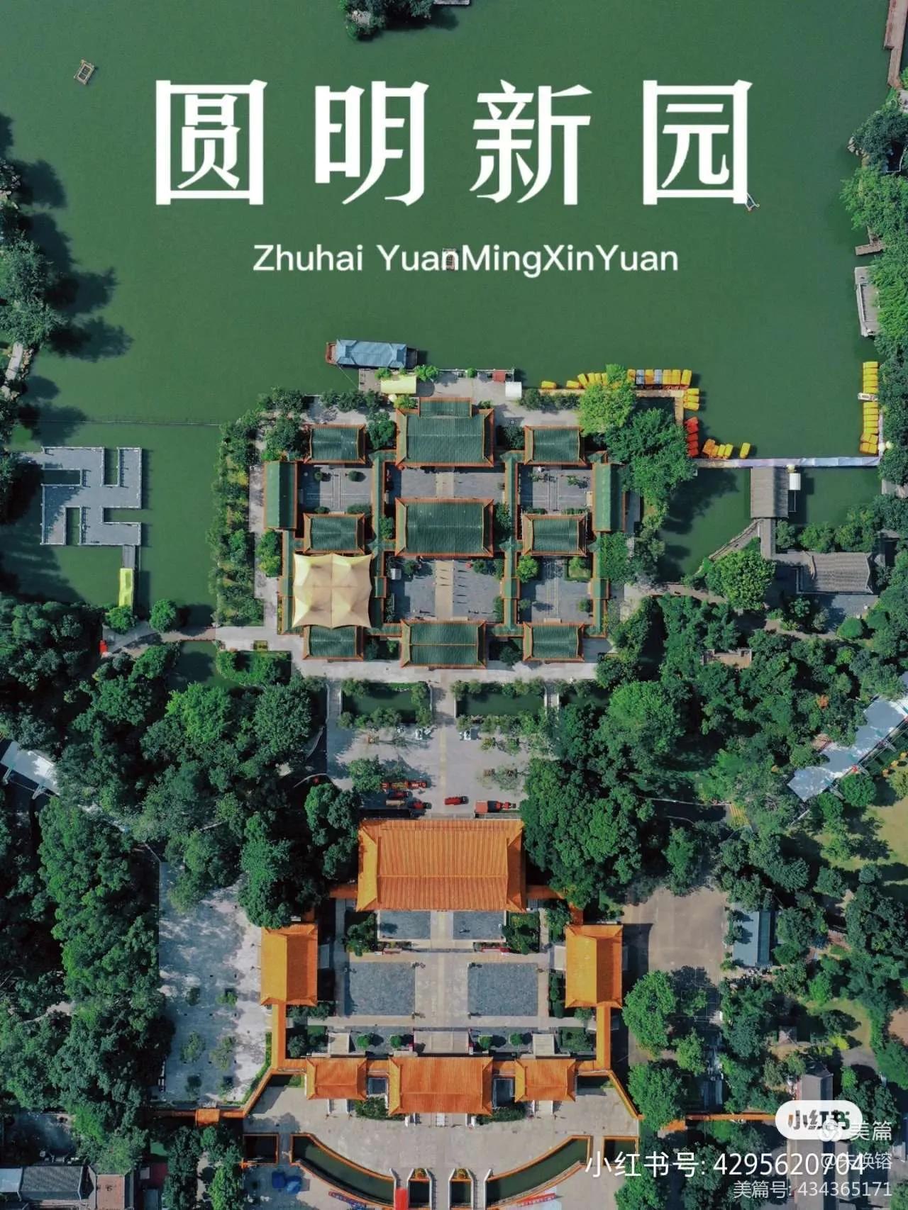 珠海旅游攻略自由行最佳时间,珠海旅游攻略夏日游玩