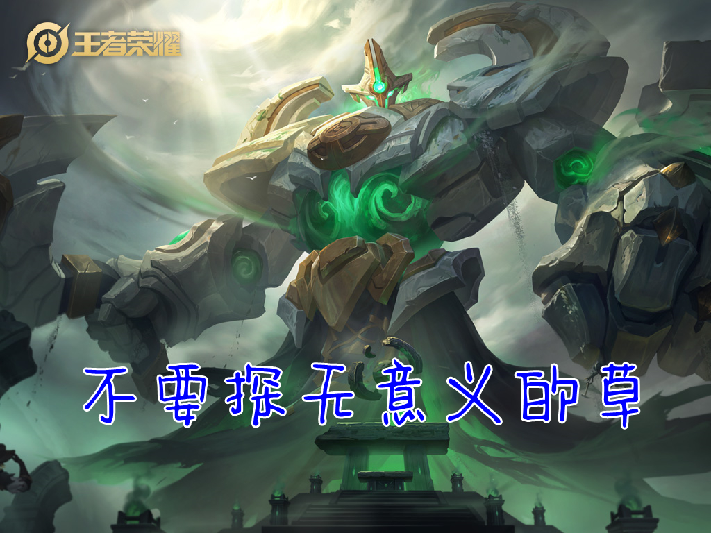 对面拿什么英雄最有压迫感,遇到压制性很强的阵容怎么选英雄