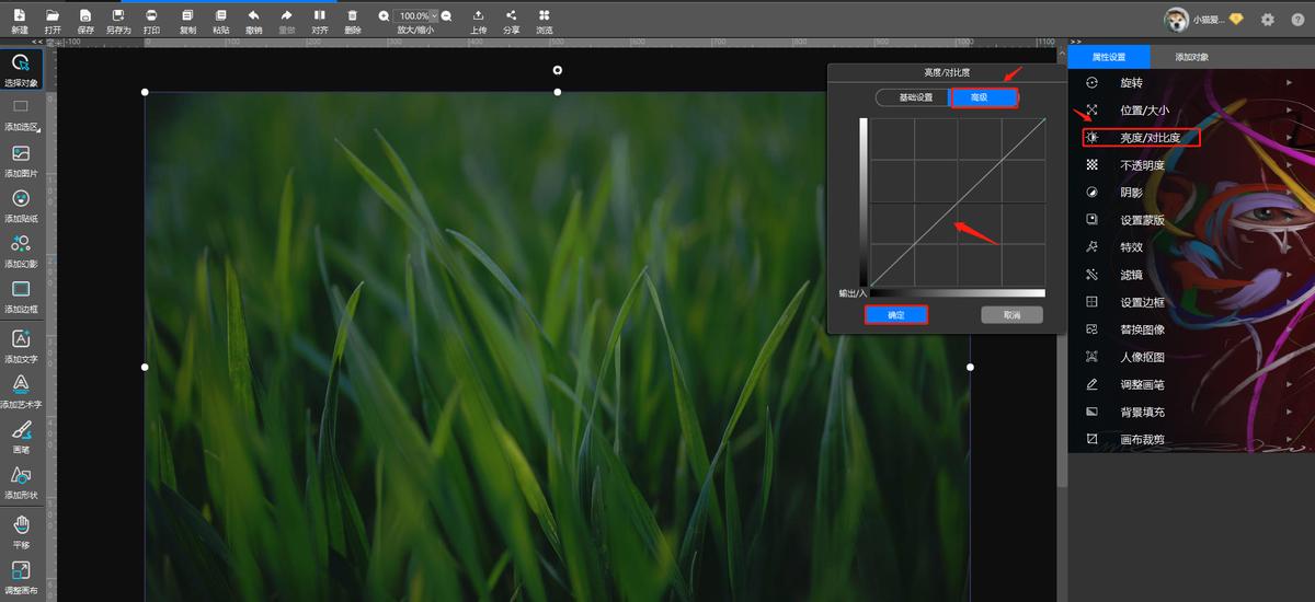 悟空带你看星星,悟空视觉表现