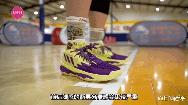 假的利拉德8粉色,利拉德上脚利拉德8配色