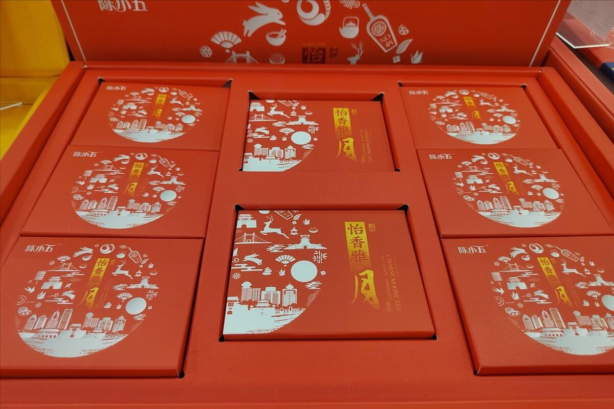 中秋送礼的规矩和禁忌,八月中秋不送月饼送什么好