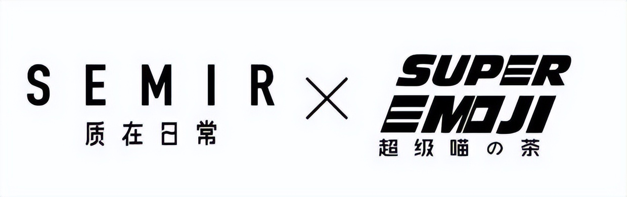 森马边上的logo,森马穿出自己的风格