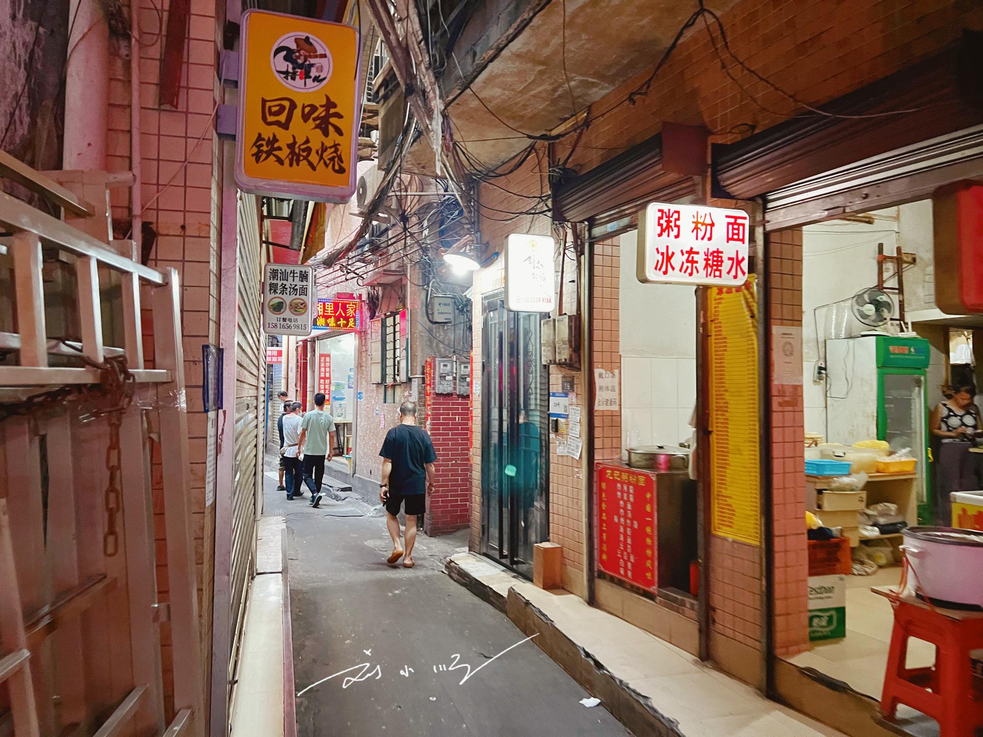 广州城中村的特色,广州城中村有什么好吃的吗