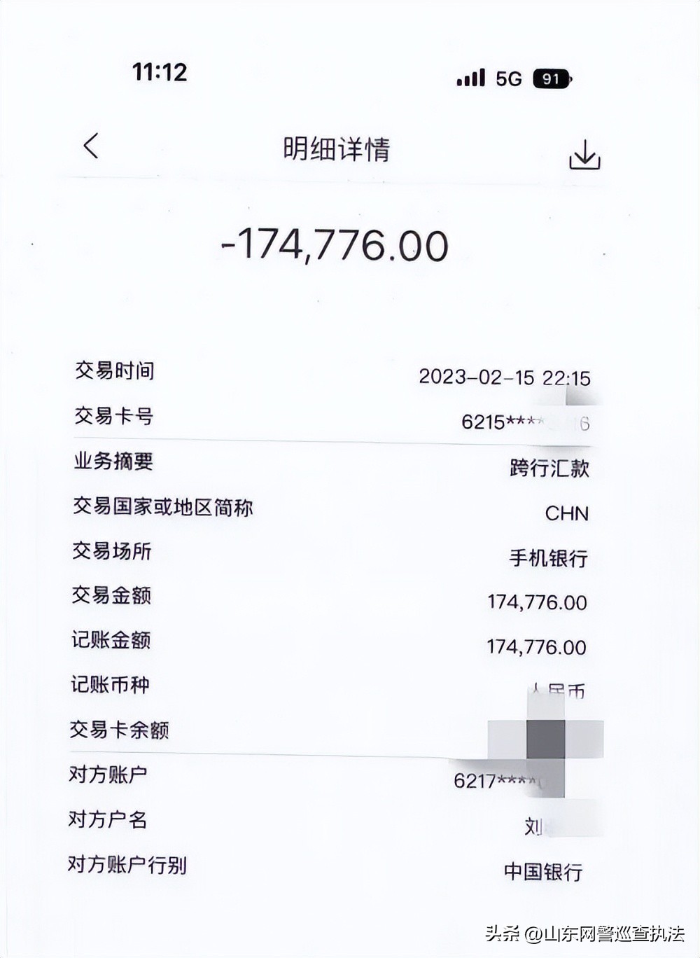 “玉随有缘人”?有奖竞猜可低价购得天价原石,女子在直播间被骗22万!