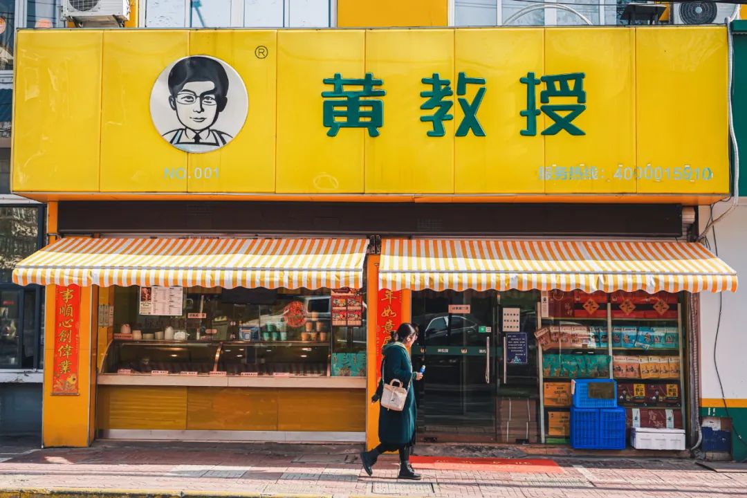 南京人的第一口奶---回到卫岗