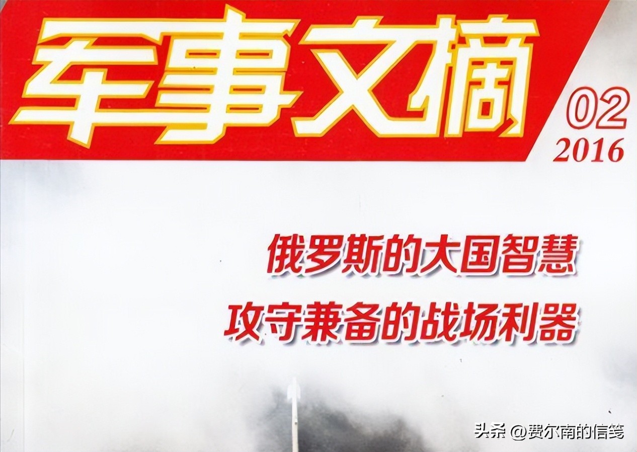 学生给火箭发射失败写信,火箭发射失利总结