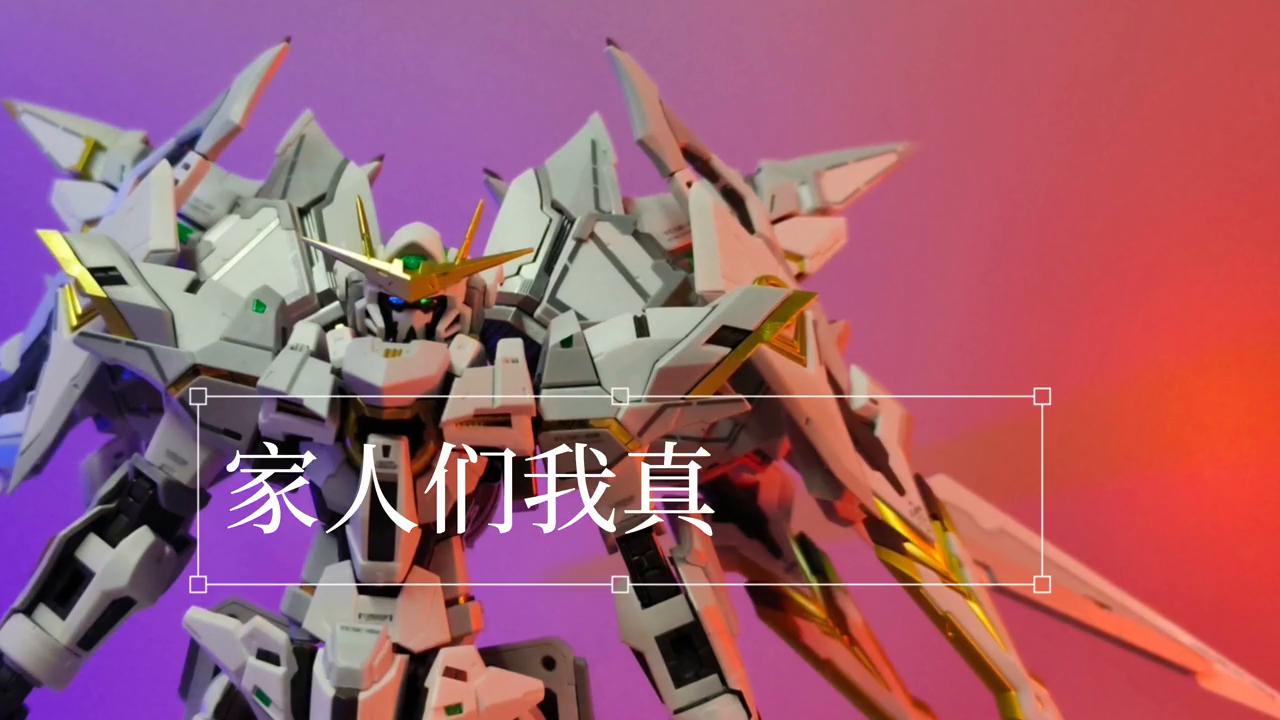 铁创星灭,迟到的球鞋测评