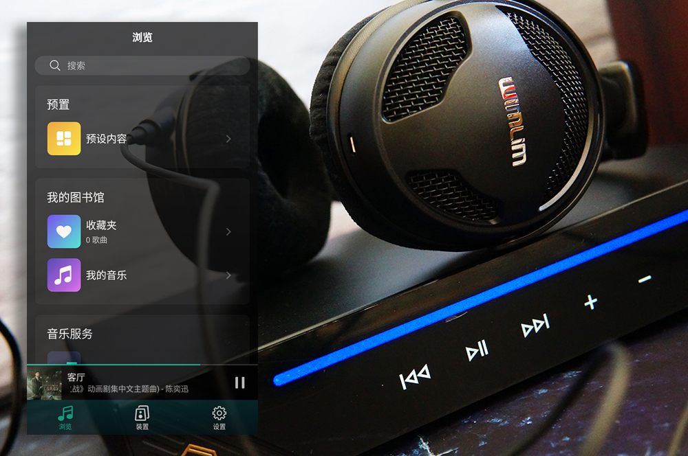 让旧音响变无线音响,仙籁b2数字播放器usb功能