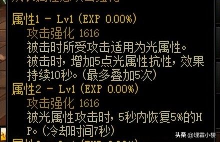 DNF军团本老被秒？低打造小号也能刮痧过军团，“肉装”帮你过本
