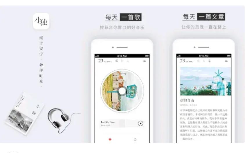 个人效率管理软件推荐,推荐哪些实用软件