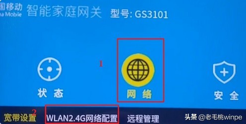 光猫网速怎么设置不被限速,光猫网速正常路由器网速慢怎么办