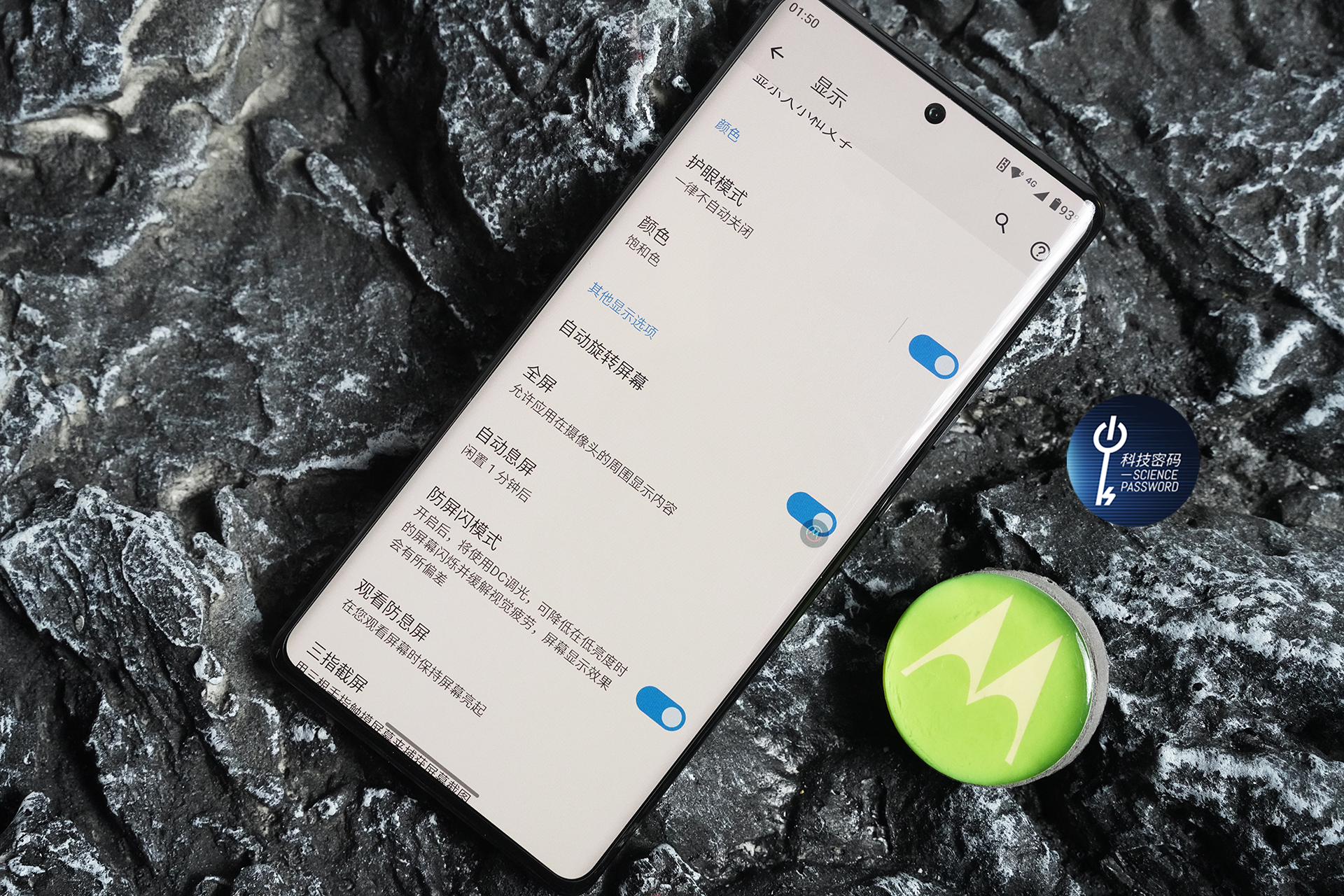 硬核旗舰性能、影像、系统大升级motoX40体验分享