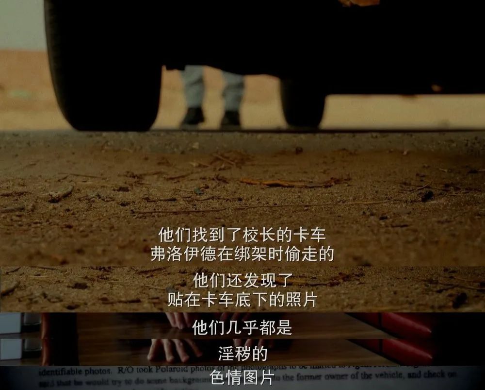 被养父绑走，性侵，被逼成脱衣舞女，美国这桩丑闻，太荒唐了