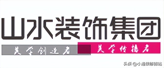 合肥二手房装修公司哪家可靠,合肥山水装饰装修公司官网