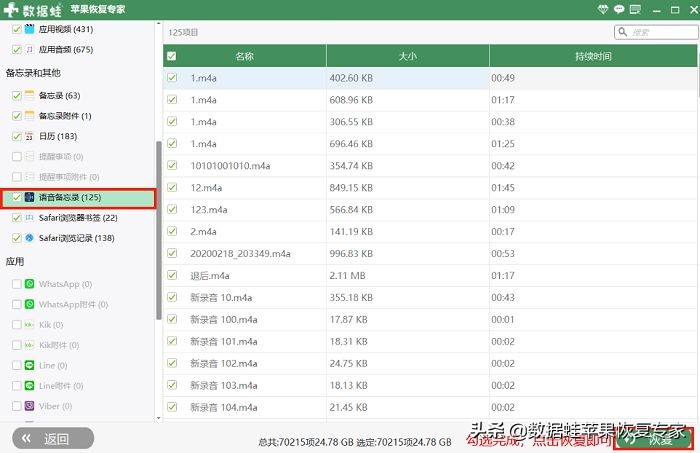 手机录音删除了怎样才能恢复,手机录音删除了还有办法恢复吗