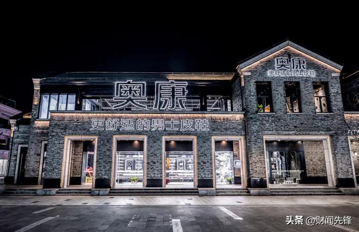 奥康国际价值,奥康国际股票趋势分析